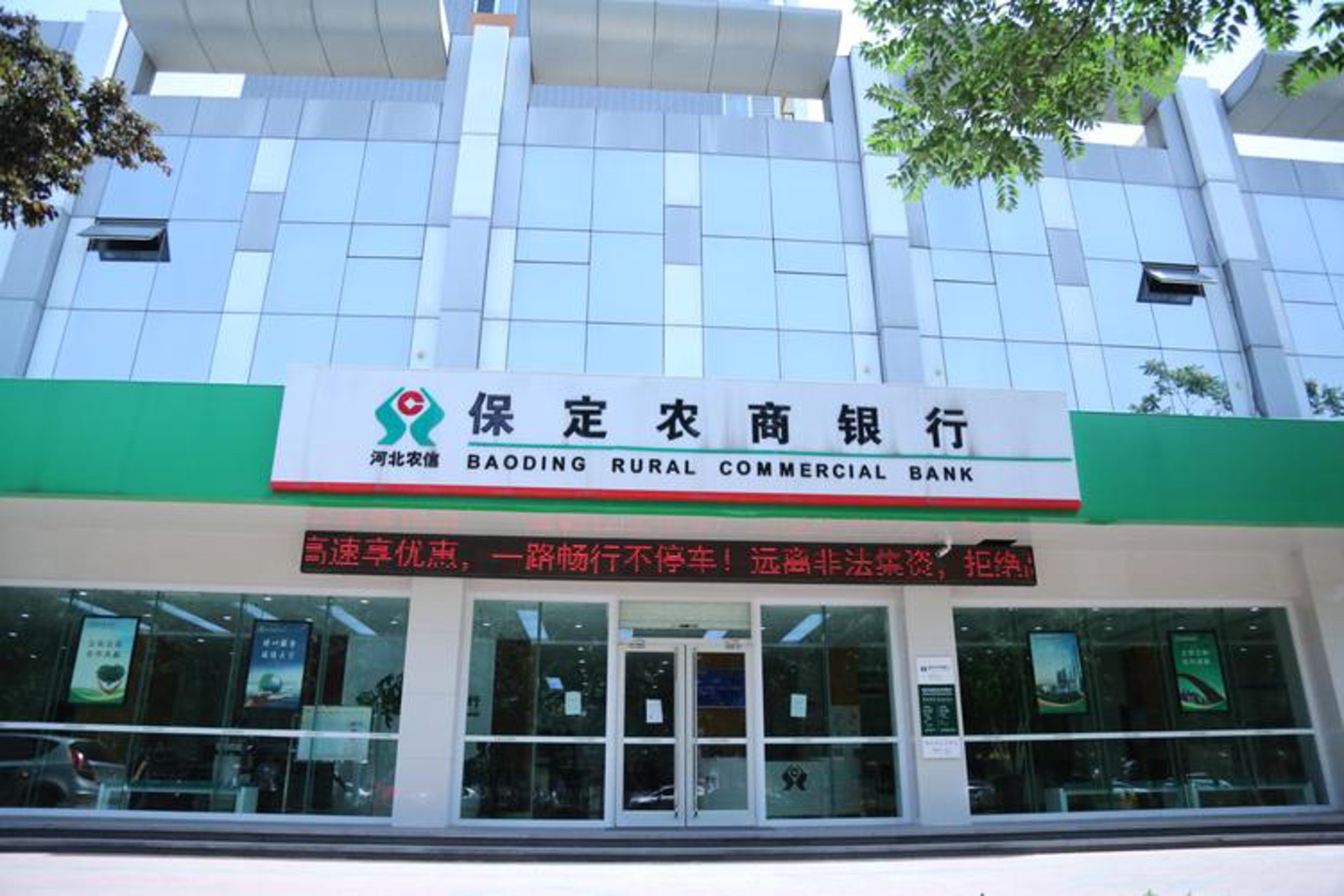智园行方科技